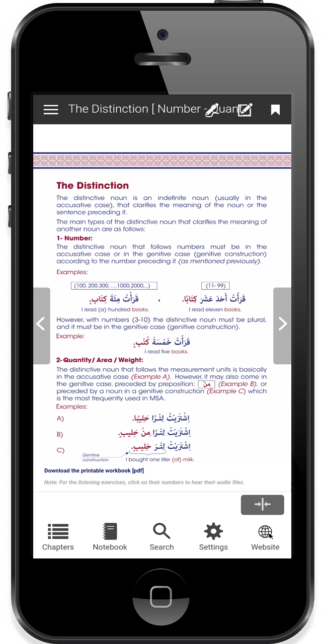 advanced-grammar-2-enjoy-arabic