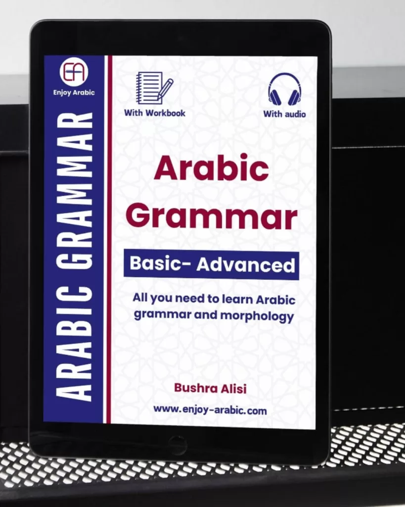 Arabic grammar eBook, Enjoy Arabic