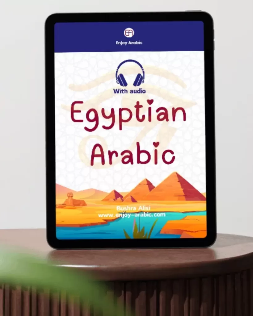 Egyptian Arabic eBook, Enjoy Arabic