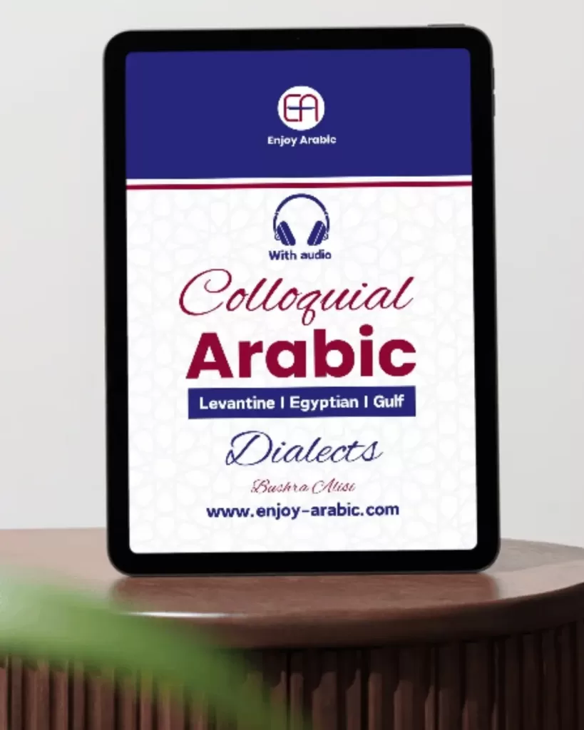 Spoken Arabic eBook, Enjoy Arabic