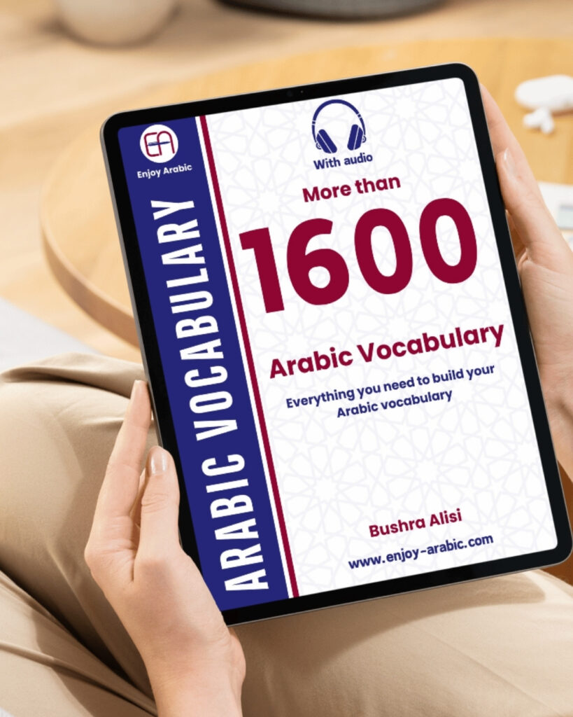 Arabic Vocabulary eBook, Enjoy Arabic