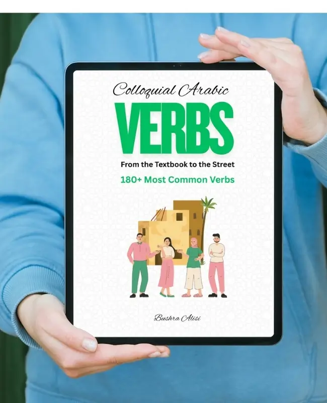 Colloquial Arabic Verbs, Enjoy Arabic